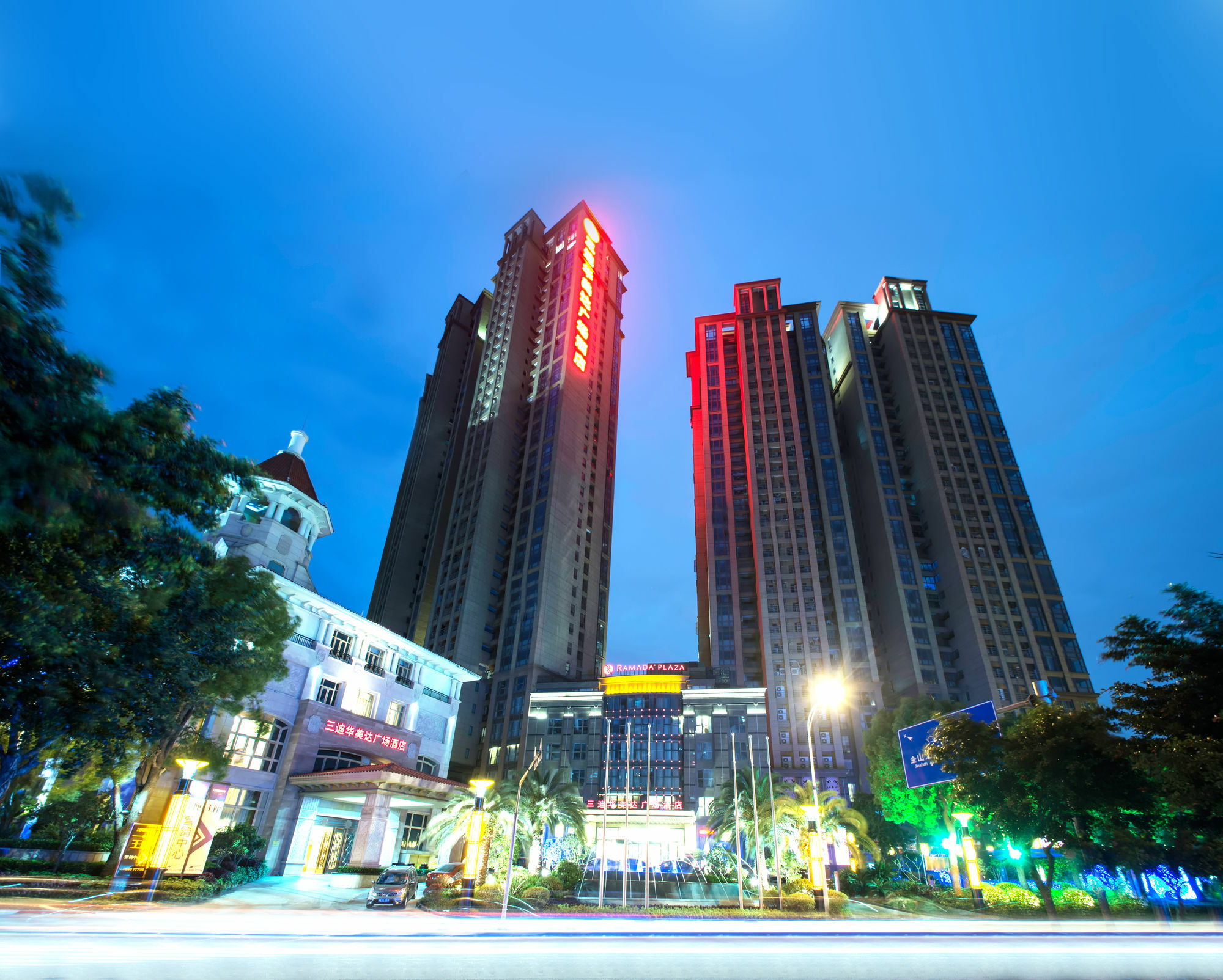 Hotel Ramada Plaza By Wyndham Fuzhou South Exterior foto